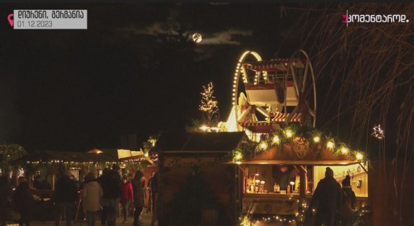 დიურენი, გერმანია