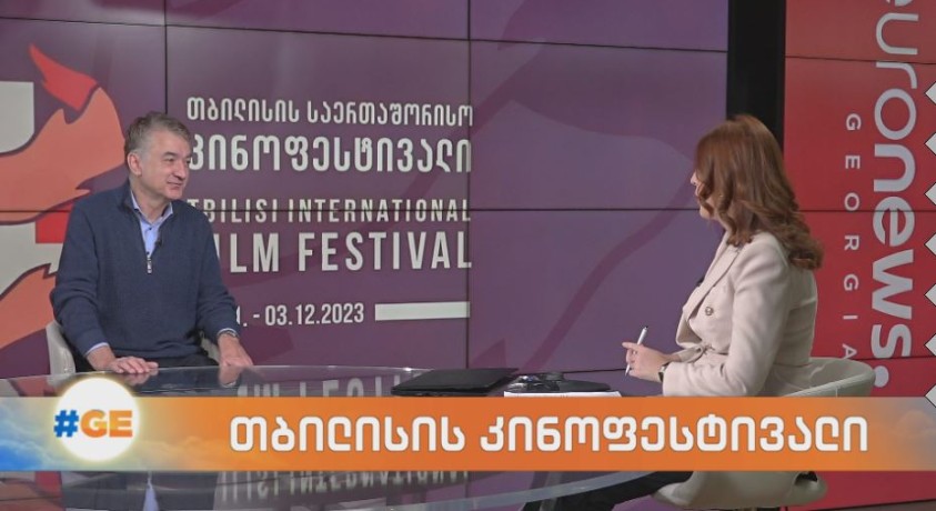 თბილისის კინოფესტივალი