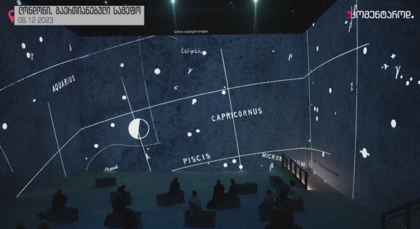 ლონდონი, გაერთიანებული სამეფო