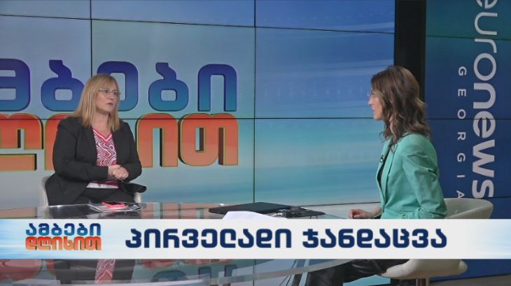 როგორ მიმდინარეობს პირველადი ჯანდაცვის რეფორმა საქართველოში