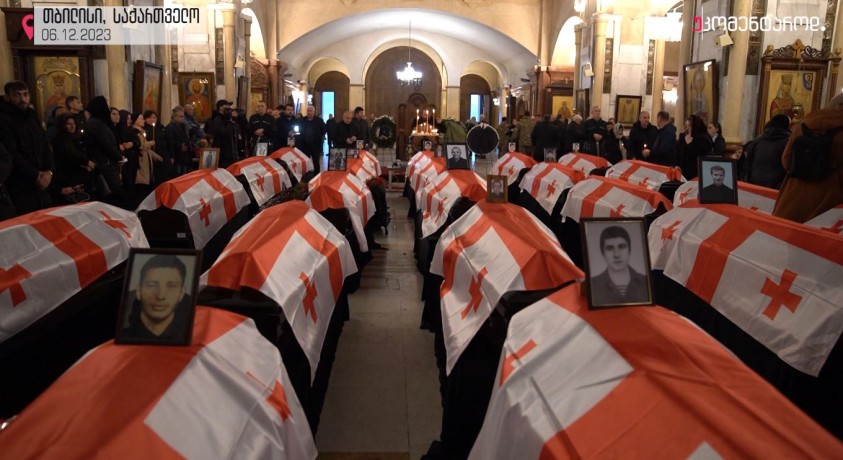 თბილისი, საქართველო