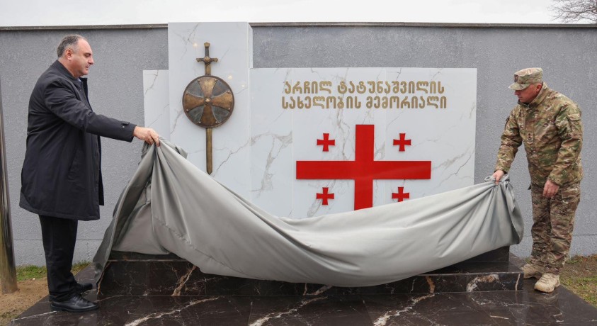 წილკანში არჩილ ტატუნაშვილის სახელობის მემორიალი გაიხსნა