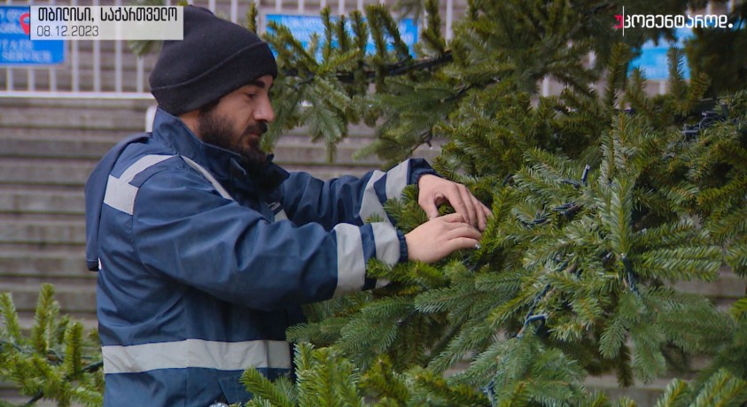 თბილისი, საქართველო
