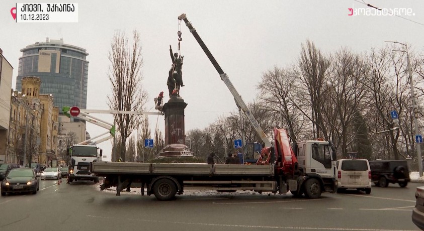 კიევი, უკრაინა