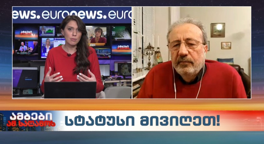 სტატუსი მივიღეთ!