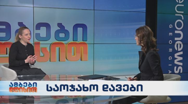 საოჯახო დავები