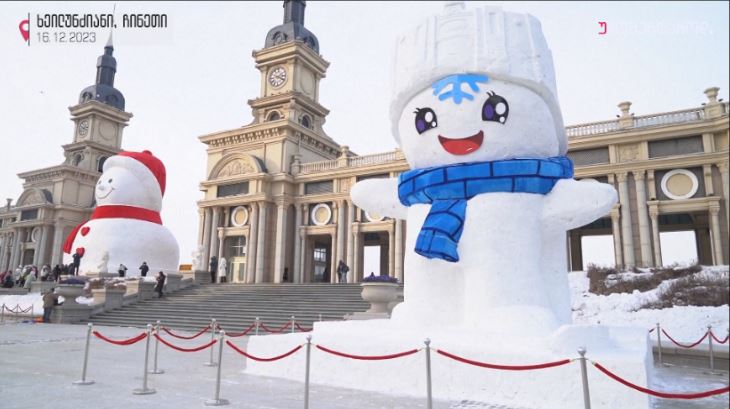 ხეილუნძიანი, ჩინეთი