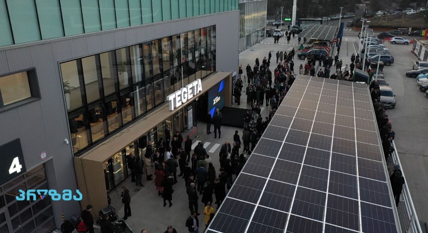 რეგიონში მომსახურების პირველი ინოვაციური ცენტრი “თეგეტასგან”