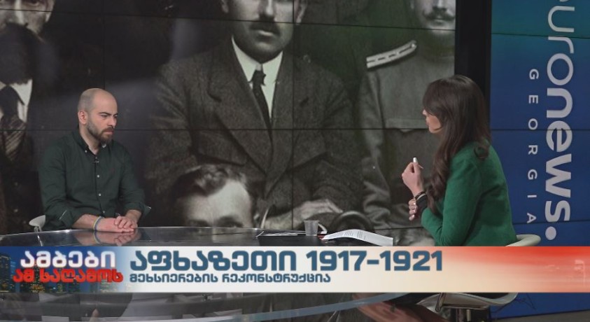 მეხსიერების რეკონსტრუქცია