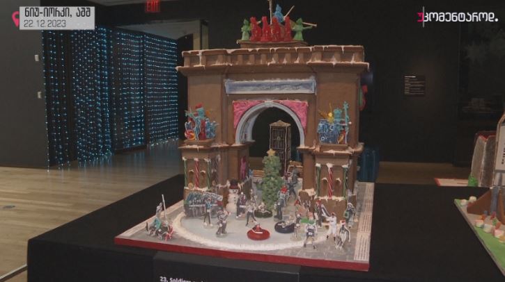 ნიუ-იორკი, აშშ