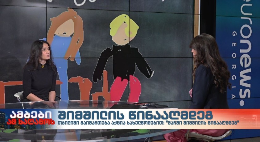 “მარში შიმშილის წინააღმდეგ”