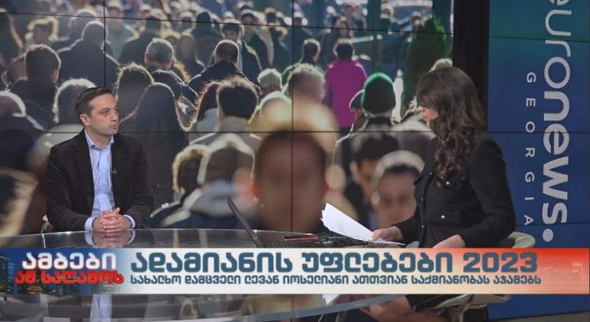 სახალხო დამცველი ათთვიან საქმიანობას აჯამებს