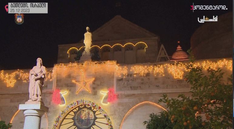 ბეთლემი, ისრაელი