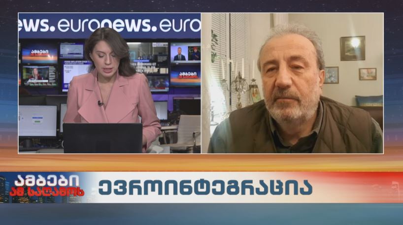 საქართველოს ევროპული გზა 2023