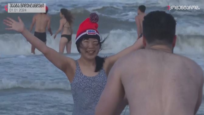 ჰააგა, ნიდერლანდები