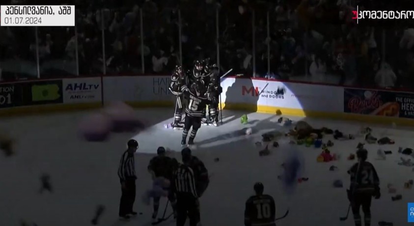 პენსილვენია, აშშ