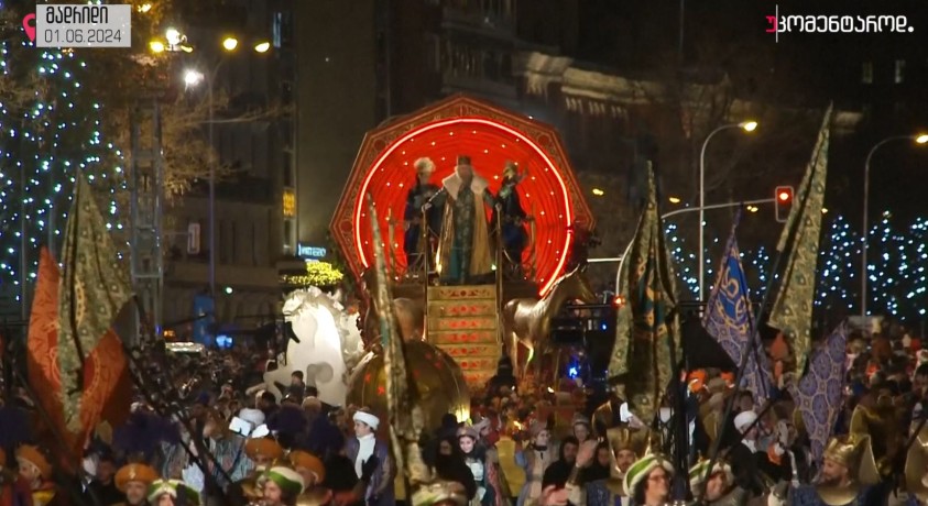 მადრიდი, ესპანეთი