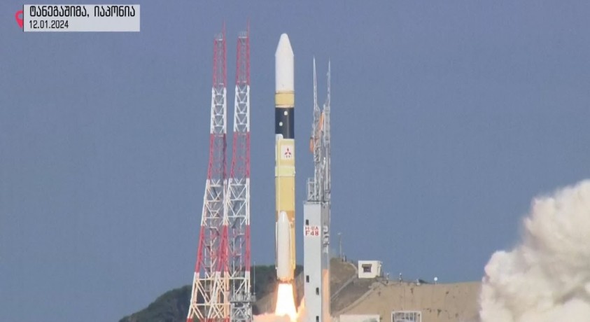 ტანეგაშიმა, იაპონია