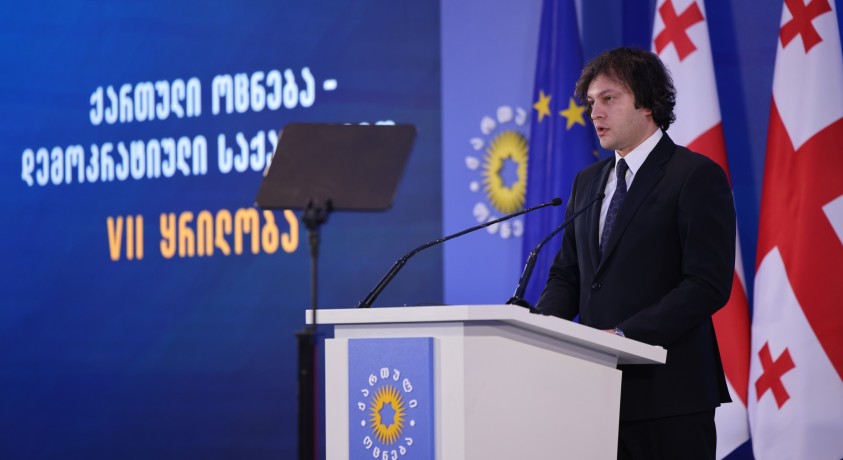 „ქართული ოცნების“ დელეგაცია ჩინეთში გაემგზავრა