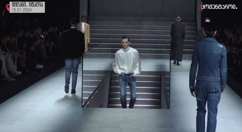 მილანი, იტალია