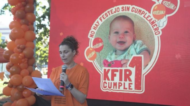 დაბადების დღის წვეულება იუბილარის გარეშე