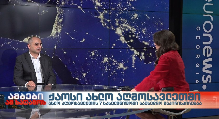 არეულობა ახლო აღმოსავლეთში