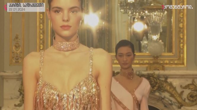 პარიზი, საფრანგეთი