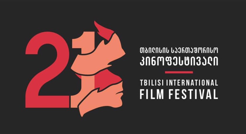 კინოსა და თეატრის საერთაშორისო ფესტივალები 2020-ში