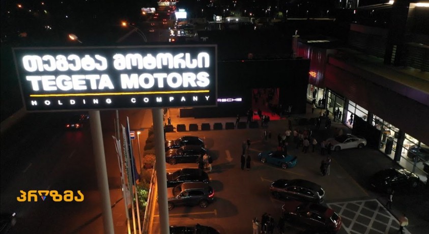 „პორშე ცენტრ თბილისის“ განახლებული საგამოფენო სივრცე