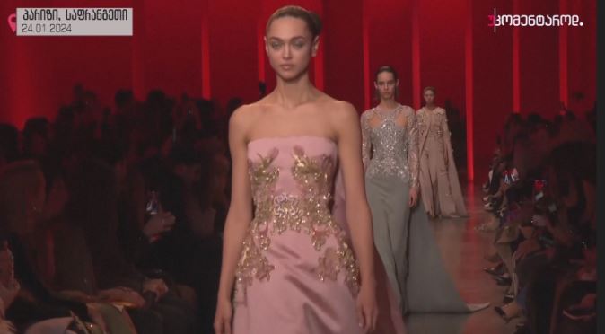 პარიზი, საფრანგეთი