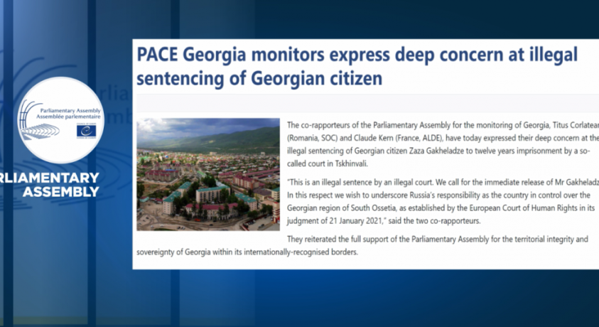 ევროსაბჭოს თანამომხსენებლები ზაზა გახელაძის წინააღმდეგ გამოტანილ განაჩენს გამოეხმაურნენ