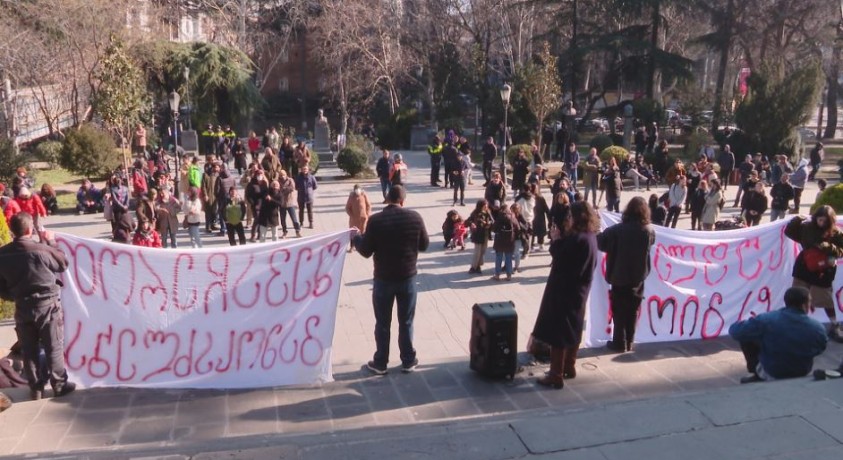 პროტესტი უნივერსიტეტში