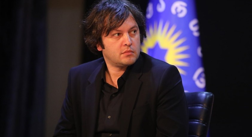 ირაკლი კობახიძის წერილი