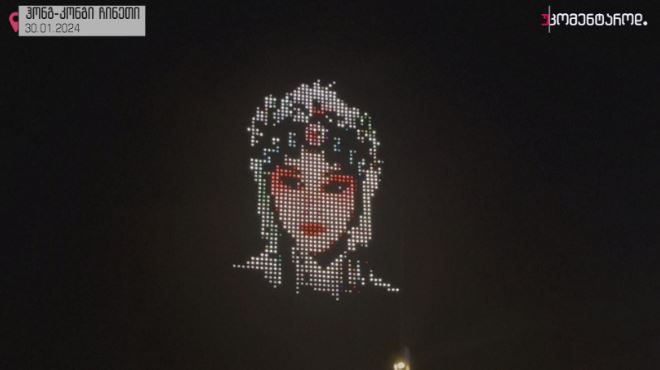 ჰონგ-კონგი, ჩინეთი