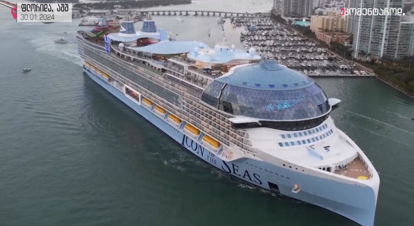 ფლორიდა, აშშ