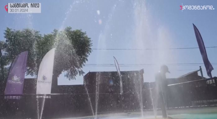 სანტიაგო, ჩილე