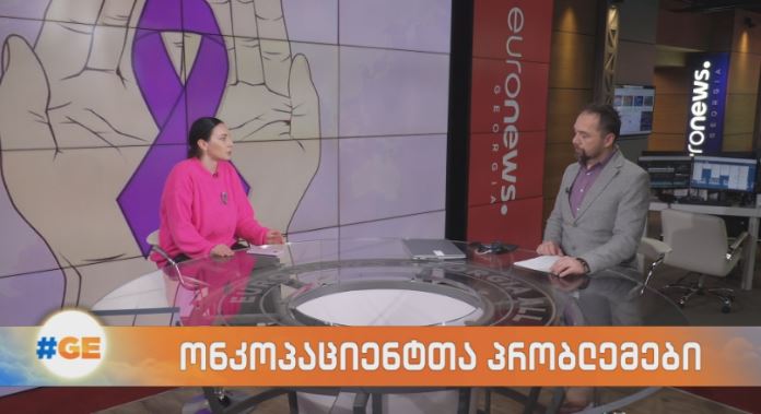 ონკოლოგიურ პაციენტთა პრობლემები