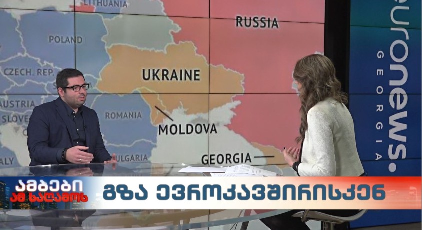 ევროინტეგრაციის პროცესი ასოცირებული ტრიოს ქვეყნებში