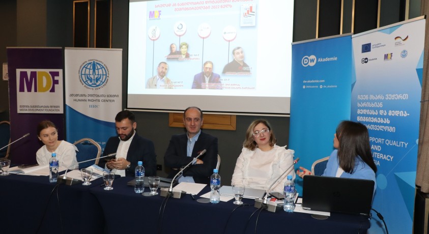 როგორი იყო ქართული მედიისთვის 2023 წელი?