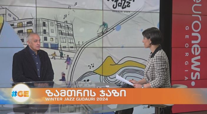 24 და 25 თებერვალს გუდაურში ფესტივალი Winter Jazz 2024 გაიმართება