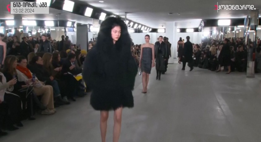 ნიუ-იორკი, აშშ