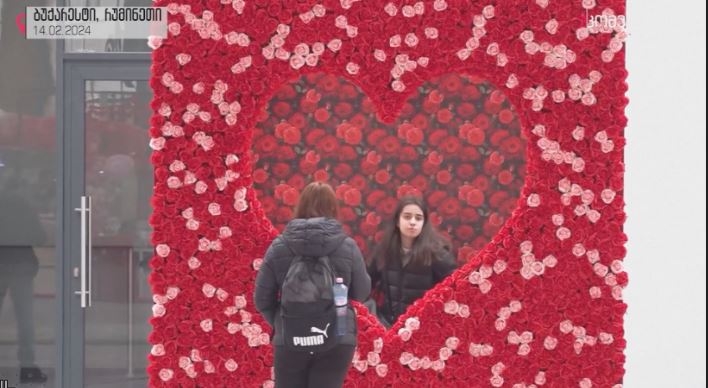 ბუქარესტი, რუმინეთი