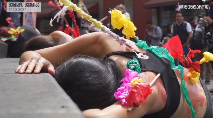 მეხიკო, მექსიკა