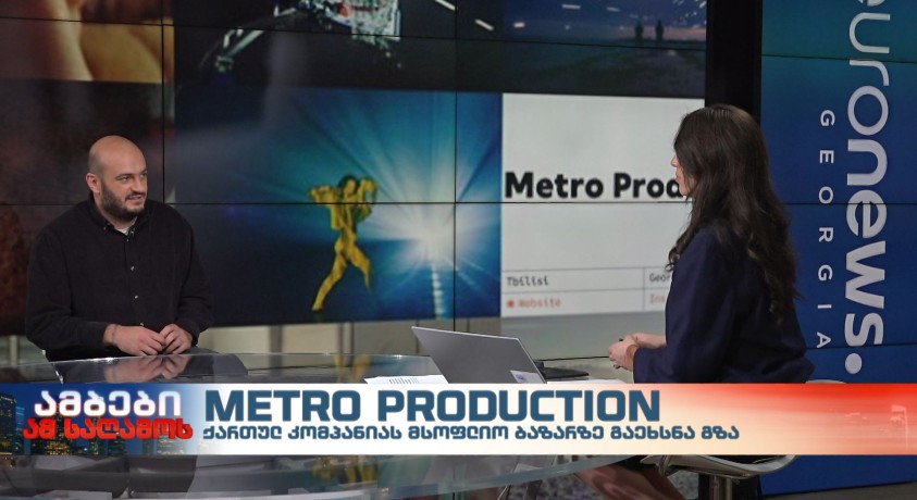 ქართული კომპანია SuperClaster Global-ის წევრი გახდა