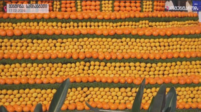 მენტონი, საფრანგეთი