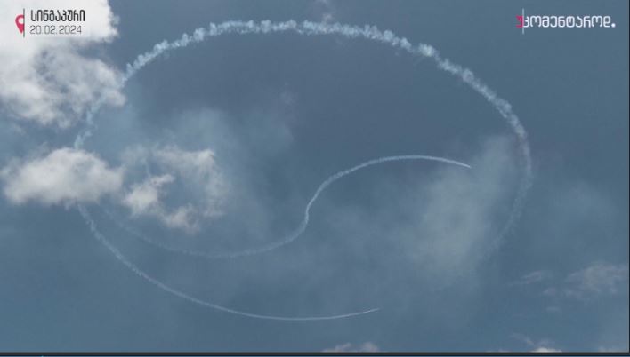 სინგაპური