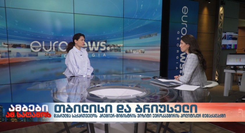 ირაკლი კობახიძის პირველი ვიზიტი ბრიუსელში პრემიერ-მინისტრის რანგში