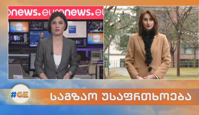 საგზაო უსაფრთხოება