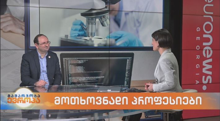 რომელი პროფესიებია მოთხოვნადი და რა განაპირობებს მათ პოპულარობას