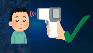 ტემპერატურის შემოწმება